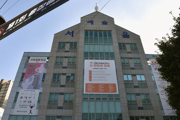 디지털서울문화예술대 바둑학과 교수진, ‘바둑교육연구회’ 창설